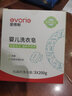 愛得利（evorie）嬰兒洗衣皂專用兒童bb肥皂香皂新生嬰幼兒寶寶尿布200g 嬰兒洗衣皂200g*3塊裝 曬單實拍圖