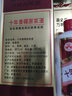 丹噶爾青海 青稞酒 十年系列青稞原漿  清香型 白酒 46度 500mL 1瓶 曬單實(shí)拍圖