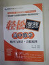 【 送貨上門】一本書讀懂24種互聯(lián)網(wǎng)思維 曬單實(shí)拍圖
