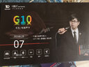十盞燈 G10麥克風(fēng)聲卡G20套裝手機電腦通用抖音快手主播直播K唱歌喊麥帶貨專業(yè)錄音變聲變音器設(shè)備全套裝 【專業(yè)48V】P10大振膜麥+G10+美顏補光燈 曬單實拍圖