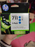 惠普（HP） 惠普原装 HP711墨盒 HP T120 T520 T530绘图仪原装墨盒 HP711  CZ134A蓝色墨盒 实拍图
