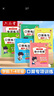 六品堂 小學(xué)生口算練習紙一年級二年級三四上冊下冊幼兒學(xué)前班數學(xué)專(zhuān)用訓練100以?xún)燃訙p法算術(shù)兒童算術(shù)本 幼小銜接口算本 曬單實(shí)拍圖