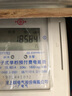 亦牛預付費插卡電表家用智能液晶表IC卡充值電度表一卡一表預付費電表 國網(wǎng)型 A級 30(100A) 曬單實拍圖