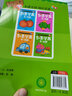 創(chuàng  )意學(xué)畫(huà)（5-6歲） 曬單實(shí)拍圖