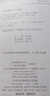 美國伯克利音樂學(xué)院專業(yè)教材：伯克利現(xiàn)代吉他教程（第1冊 附光盤） 曬單實拍圖