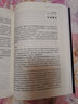 期權投資策略 原書(shū)第5版 勞倫斯 麥克米倫 金融期貨與期權叢書(shū)股票投資策略實(shí)戰分析投資策略股票書(shū)籍 曬單實(shí)拍圖