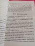 【包郵】楹聯(lián)知識手冊 介紹了楹聯(lián)創(chuàng  )作分類(lèi)修辭八十四法 匾額本質(zhì)及發(fā)展十講圖書(shū)籍 曬單實(shí)拍圖