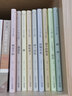 新版美冠純美閱讀書系（套裝9冊） 曬單實(shí)拍圖