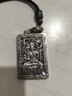 龐益實(shí)心S999足銀阿彌陀佛本命佛吊墜男十二生肖掛件銀牌項鏈女士銀飾 復古色 不動(dòng)明王 屬雞 曬單實(shí)拍圖
