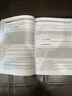 Django實(shí)戰(zhàn) Python Web典型模塊與項(xiàng)目開發(fā)（異步圖書出品） 曬單實(shí)拍圖