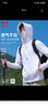 貓人（MiiOW）情侶防曬衣男女款夏季防紫外線(xiàn)透氣戶(hù)外釣魚(yú)皮膚衣外套男 曬單實(shí)拍圖