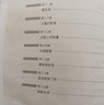 國家公訴 周梅森反腐經(jīng)典 周梅森反腐小說經(jīng)典系列（以人民的名義狂飆突進(jìn)，周梅森是開拓者、集大成者）  曬單實拍圖