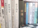 信使 小說(shuō) 曬單實(shí)拍圖