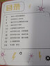 人體結構建筑師：如何制作神奇大腦 曬單實(shí)拍圖
