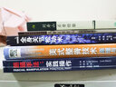 劉壽山正骨經(jīng)驗 現代著(zhù)名老中醫名著(zhù)重刊叢書(shū)第2二輯北京中醫藥大學(xué)東直門(mén)醫院中醫臨床推拿整脊正骨傷醫案 曬單實(shí)拍圖