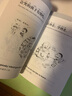 中英諺語(yǔ)對(duì)照手冊(cè)(漫畫(huà)版) 曬單實(shí)拍圖
