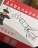 真地 Realand 巡更棒巡更打點(diǎn)器數(shù)字屏巡更器電子巡更系統(tǒng)保安巡邏機(jī)打點(diǎn)機(jī) 感應(yīng)式巡更機(jī)巡更點(diǎn) ZD619 曬單實(shí)拍圖