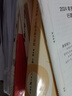 中公教育2026山東省公務(wù)員考試教材用書決戰(zhàn)行測(cè)5000題歷年真題模擬試卷：申論+行測(cè) 山東省考教材試卷ABC類 公務(wù)員考試2025 山東省考真題 行測(cè)【山東省考?xì)v年真題】1本 曬單實(shí)拍圖
