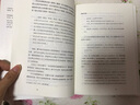 文學(xué)這回事 上海譯文出版社 (意)翁貝托·?？?著(zhù) 翁德明 譯 精裝 書(shū)籍 曬單實(shí)拍圖