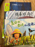數(shù)字爺爺?shù)臄?shù)字樂園（麥克米倫世紀(jì)童書館） 曬單實拍圖