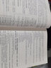 市政基礎設施工程施工與質(zhì)量驗收文件系列手冊：城鎮道路工程施工文件手冊 曬單實(shí)拍圖