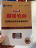 2025年基金從業(yè)資格考試教材 真題模擬試卷 全套書課包未來基金從業(yè)資格證考試用書私募股權(quán)證券投資基金法律法規(guī)試卷 【科目1+2+3】全套12冊+VIP題庫 曬單實(shí)拍圖