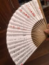 臻臻上品（zhenzhenshangpin）扇子折扇男中国风礼品古典复古风手工艺品双面黑白定制定做印字 8寸30方宣纸扇《松山访友图》 实拍图