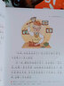 木偶奇遇記/蝸牛小書坊 曬單實拍圖