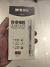 晨光（M&G）直液筆簽字筆中性筆0.5mm黑走珠筆速干水筆全針管辦公用品ARPM2001 12支 曬單實(shí)拍圖