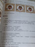 Adobe Illustrator CC課堂實(shí)錄 曬單實(shí)拍圖