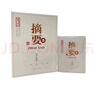 金沙摘要 53度醬香型白酒 宴請收藏送禮擺柜  新老款隨機發(fā) 中秋送禮 53度 500mL 2瓶 雙瓶裝 曬單實(shí)拍圖