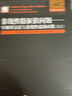 非線性特征值問題：牛頓型方法與非線性瑞利函數(shù)（英文） 曬單實拍圖