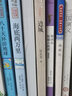 全民閱讀·經(jīng)典小叢書(shū)--西廂記 曬單實(shí)拍圖