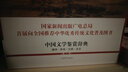 中國文學鑒賞辭典 新一版 全套 中國古詩詞大全集 古文元曲唐詩宋詞鑒賞辭典 高中生詩詞文學讀物書籍 曬單實拍圖