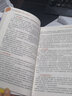 我?guī)Ш⒆訉W(xué)英語 英語小達(dá)人訓(xùn)練手冊(cè) 曬單實(shí)拍圖