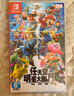 Nintendo 任天堂 Switch 游戲機 NS 任堂明星大亂斗 中文版 現(xiàn)貨 曬單實拍圖