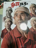 年度重磅4色彩靜物臨摹范本 2025烈公文化李明色彩基礎(chǔ)單體組合塑造色稿完整稿寫(xiě)生美術(shù)高考聯(lián)考教材教程水粉書(shū)籍 曬單實(shí)拍圖