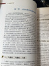 入侵生物學(xué) 曬單實(shí)拍圖