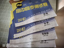 【高一】2025新教材版高中同步測試卷 高一語(yǔ)文數學(xué)英語(yǔ)物理化學(xué)生物政治歷史地理必修一二三上下冊 卷霸RJ人教版專(zhuān)題訓練單元期中期末專(zhuān)項卷 卷霸圖書(shū)旗艦店 套裝4本 人教版【數物化生】 曬單實(shí)拍圖
