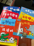 小貓湯米 第一輯：湯米當(dāng)醫(yī)生 0-1-2-3歲幼兒早教幼兒園繪本圖書社交能力養(yǎng)成啟蒙  書香節(jié)閱讀節(jié)親子讀物  曬單實拍圖
