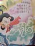 西游記兒童繪本注音版連環(huán)畫全套10冊(cè)2-3-6-8歲美繪本兒童連環(huán)畫小人書幼兒園書籍拼音版童話寶寶睡前故事書 曬單實(shí)拍圖