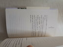安得盛世真風(fēng)流 人民文學(xué)出版社 安意如 著 書籍 曬單實拍圖