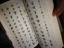 米芾行書集字唐詩一百首 浙江人民美術(shù)出版社 李文采 編 新華正版書籍包郵 曬單實(shí)拍圖