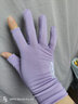 慕蘭陸蓮防曬手套女士夏季薄款冰絲透氣露指開(kāi)車(chē)觸屏防滑戶(hù)外騎行自行車(chē)彈力網(wǎng)眼速干漏二指采茶釣魚(yú)遮陽(yáng)手套 紫色 曬單實(shí)拍圖