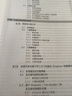 2022新書(shū) ANSYS Maxwell+Workbench 2021 電機多物理場(chǎng)耦合有限元分析從入門(mén)到工程實(shí)戰 劉慧娟張振洋宋騰飛操作視頻講解教程書(shū)籍 曬單實(shí)拍圖