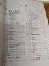 用Maple學(xué)大學(xué)數(shù)學(xué)/“十二五”應(yīng)用型本科系列規(guī)劃教材（附光盤） 曬單實(shí)拍圖