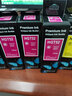 頌卉 920墨盒 適用 惠普 HP  Officejet 7000 7500A 6000 6500A 920可加墨墨盒套裝（可加墨 曬單實拍圖