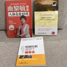 雙語譯林：坎特維爾的幽靈 奧斯卡·王爾德短篇小說選（附英文原版1本） 小說 曬單實拍圖