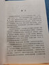 中國(guó)家風(fēng)  歷代名人家風(fēng)家訓(xùn)故事大全 家庭教育書(shū)籍 曬單實(shí)拍圖
