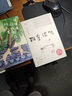 雅舍談吃（精裝）梁實(shí)秋誕辰120周年精裝紀(jì)念版  在一飲一啄中細(xì)細(xì)體會(huì)人生百味 曬單實(shí)拍圖
